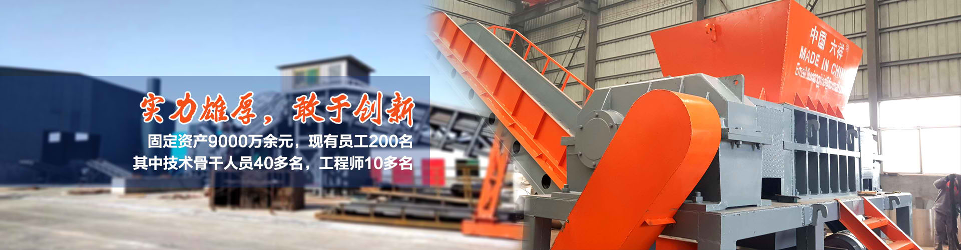 爱博体育官方入口撕碎机