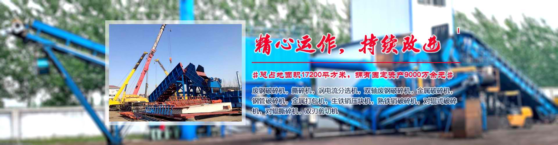 爱博体育官方入口撕碎机